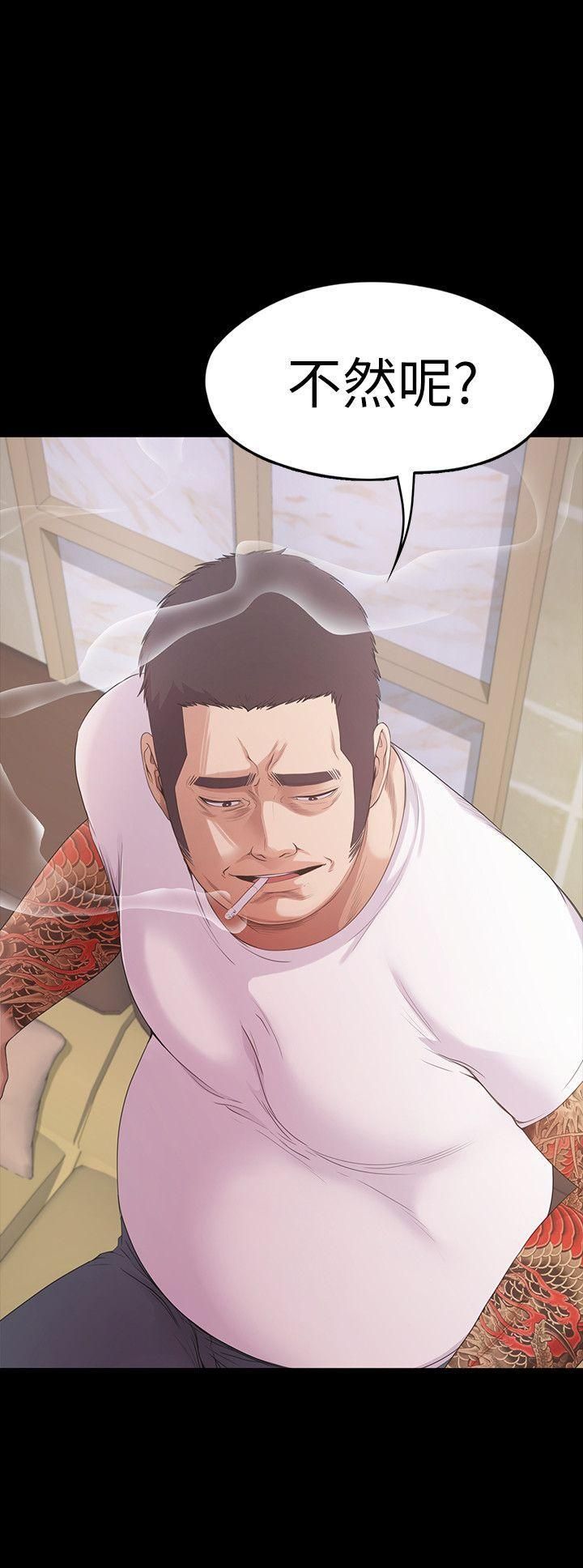 爱上酒店妹第47话-你是朵儿的「逗阵欸」吗?