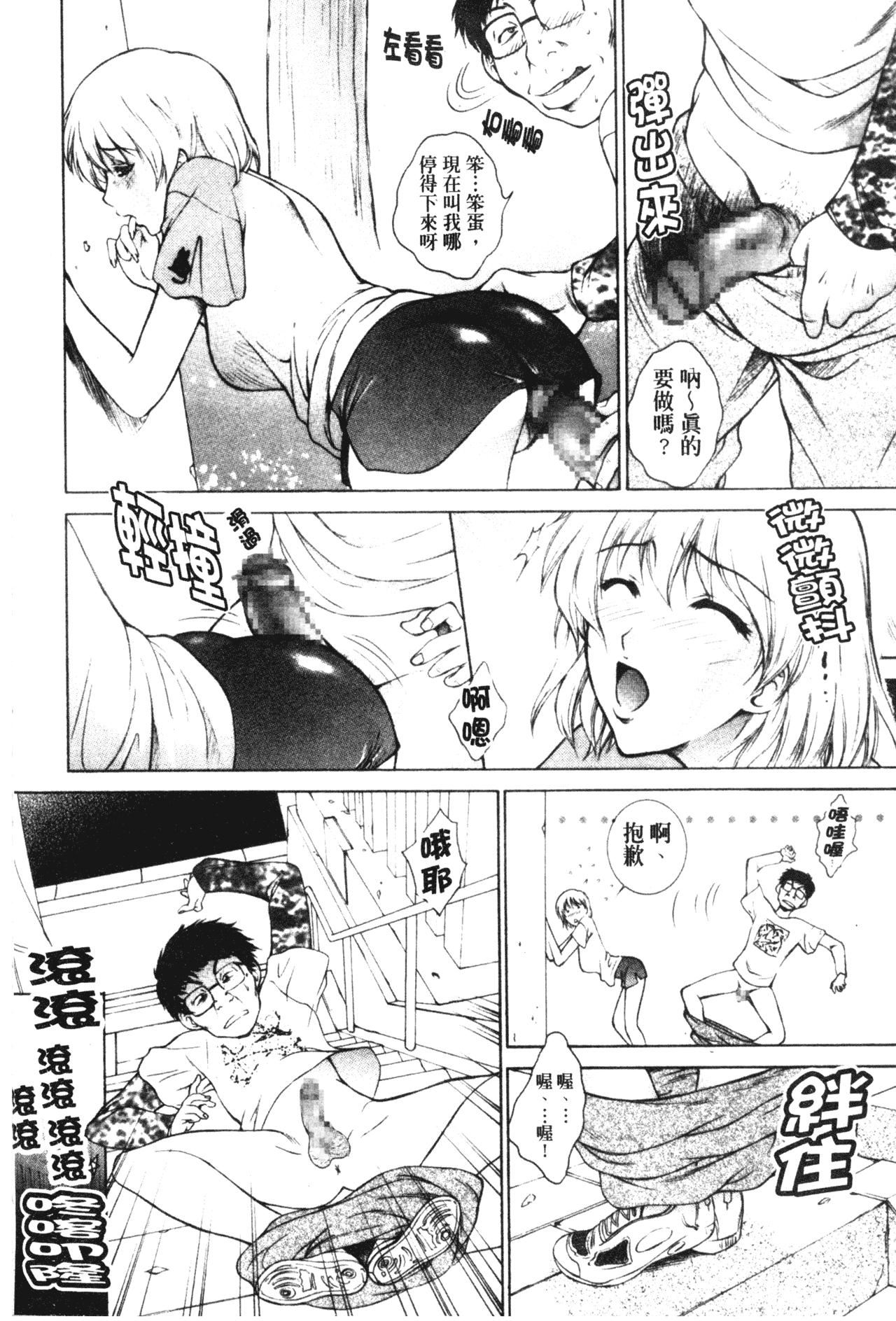 [梦咲三十郎]妹はさくら色[梦咲三十郎]妹はさくら色