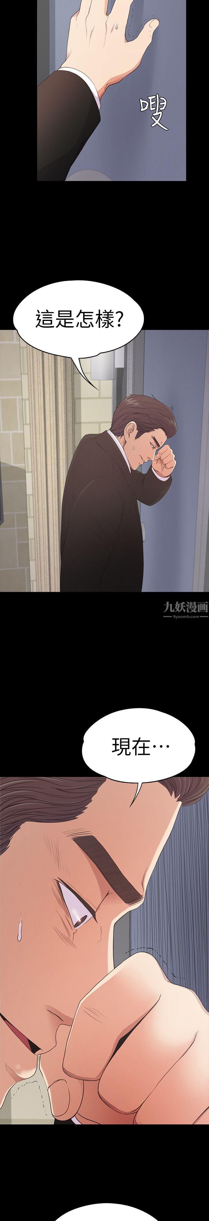 爱上酒店妹第47话-你是朵儿的「逗阵欸」吗?