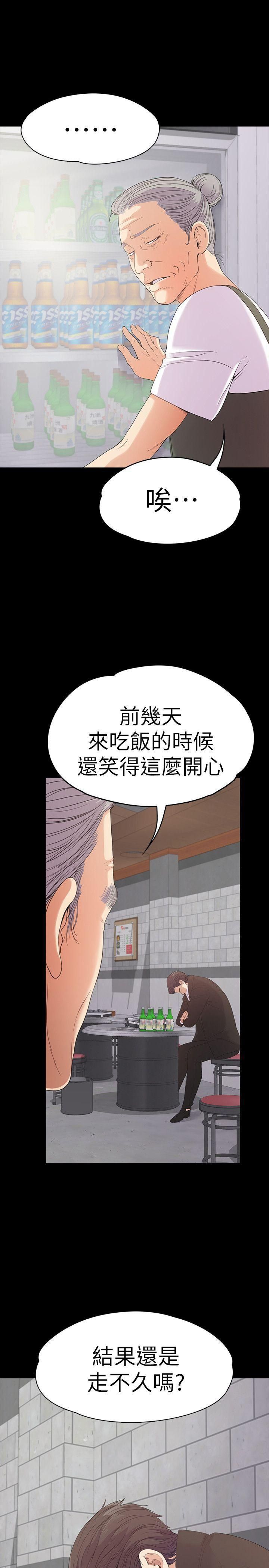 爱上酒店妹第47话-你是朵儿的「逗阵欸」吗?