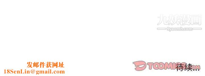 母女的秘密第23话