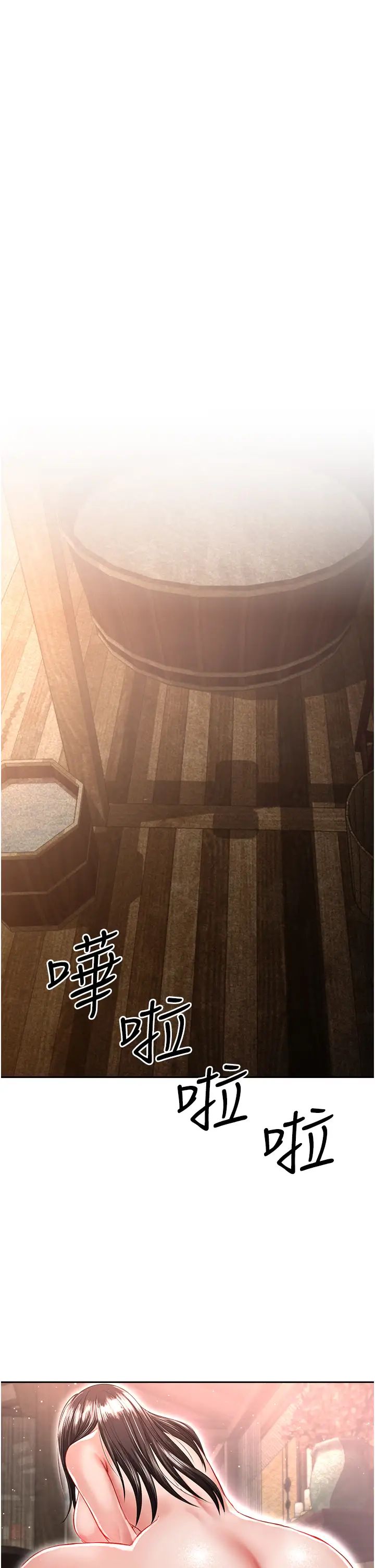 色鵰英雄传:一捅天下第9话-开箱纯洁处女