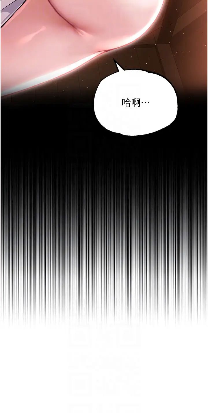 色鵰英雄传:一捅天下第9话-开箱纯洁处女