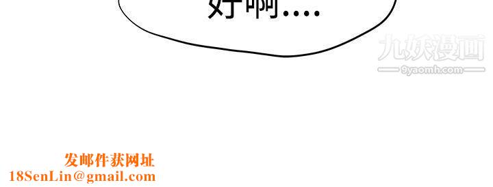 男人驯兽师第15话