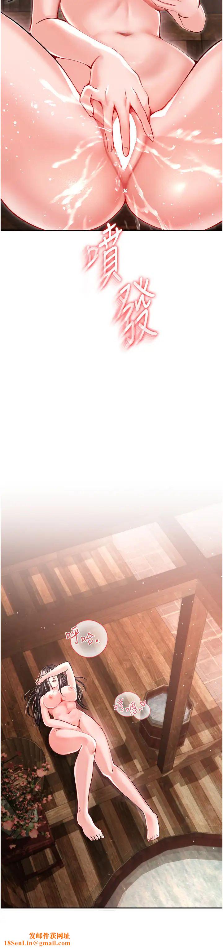 色鵰英雄传:一捅天下第9话-开箱纯洁处女