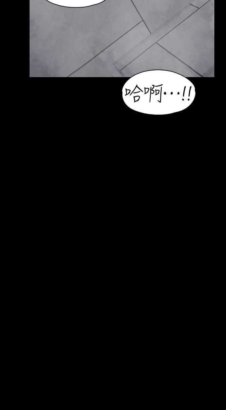 爱上酒店妹第48话-动摇的两人