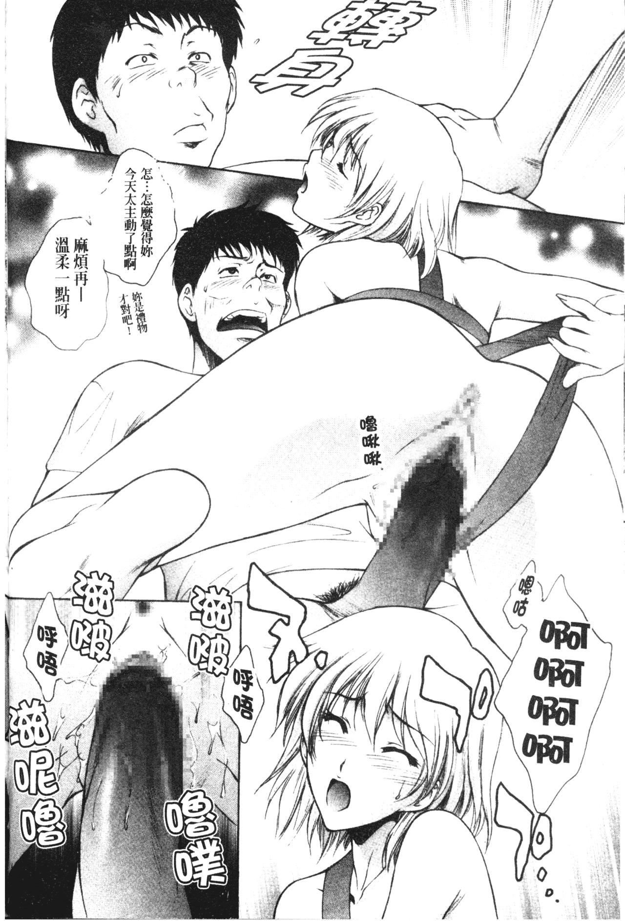 [梦咲三十郎]妹はさくら色[梦咲三十郎]妹はさくら色