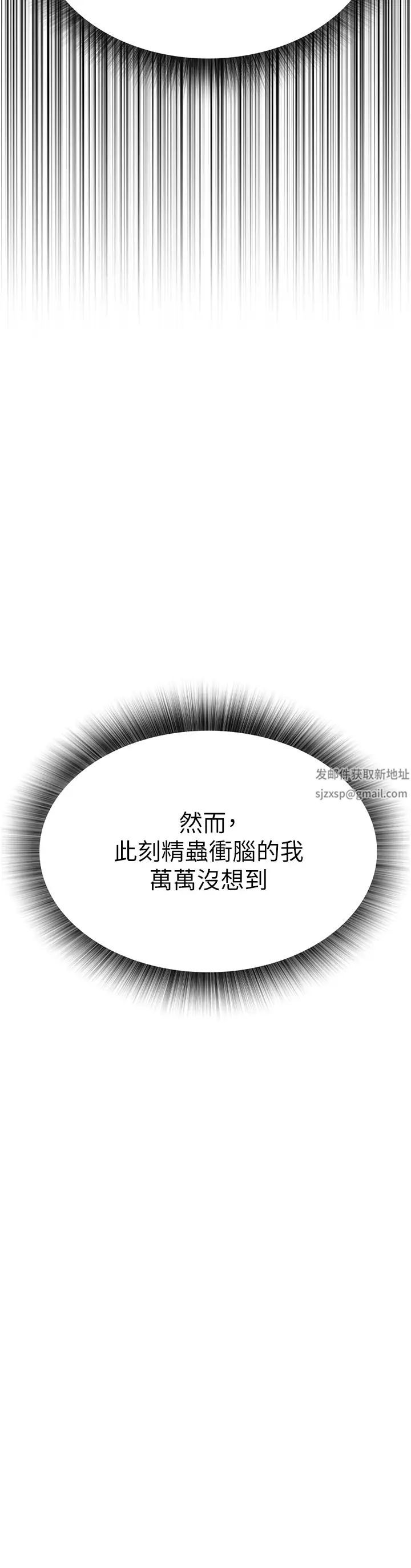 色鵰英雄传:一捅天下第10话-与姑姑的激烈活塞运动