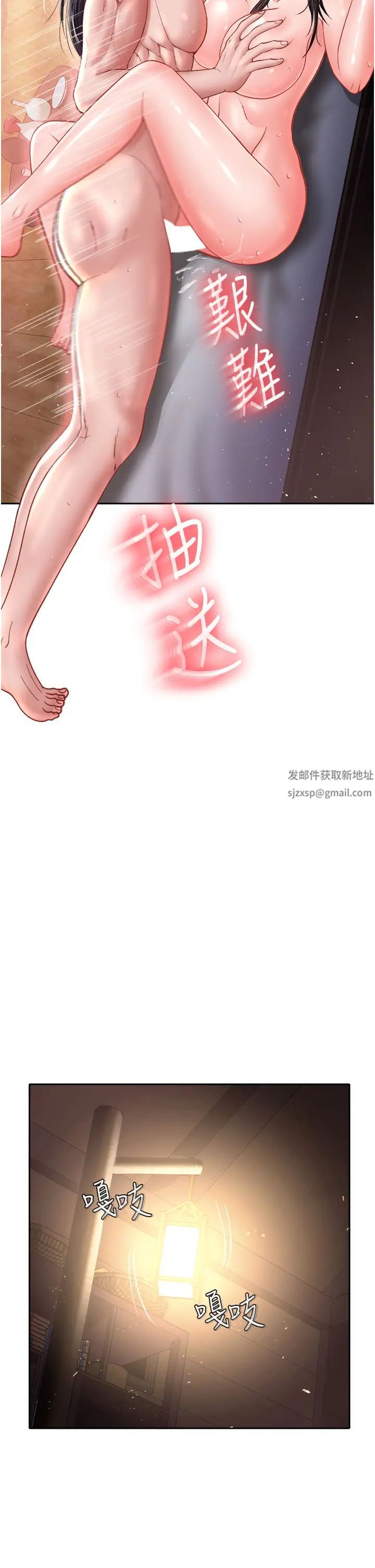 色鵰英雄传:一捅天下第10话-与姑姑的激烈活塞运动