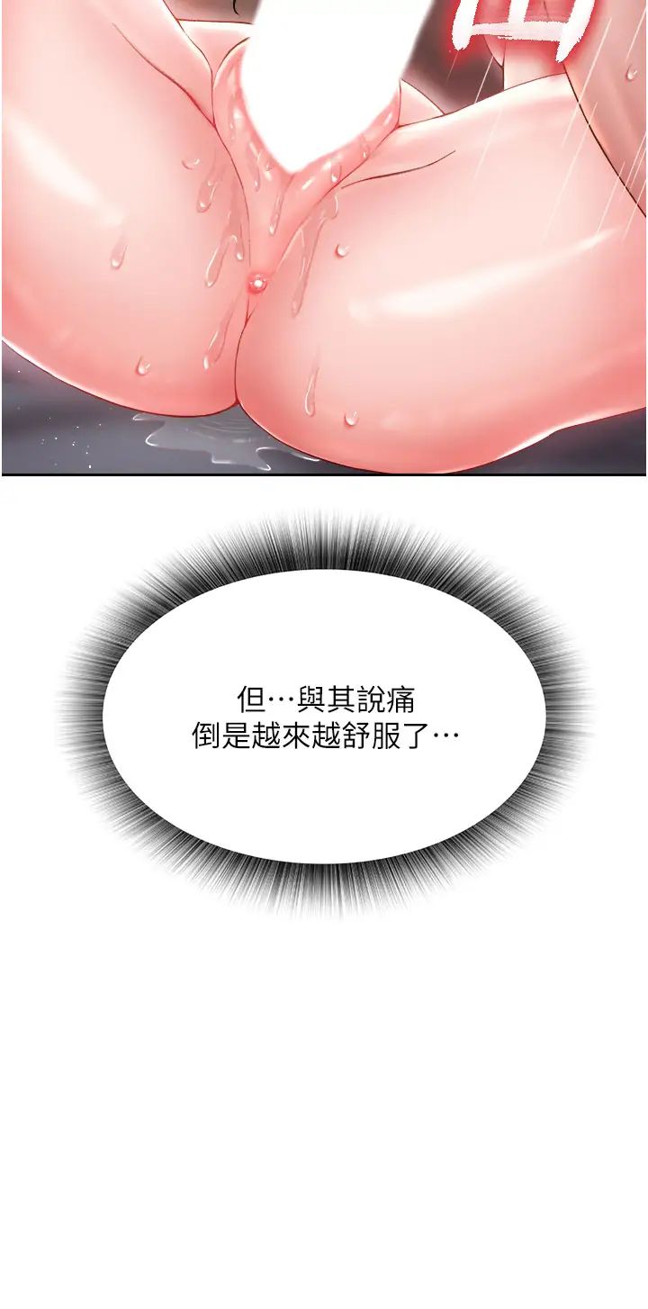 色鵰英雄传:一捅天下第10话-与姑姑的激烈活塞运动