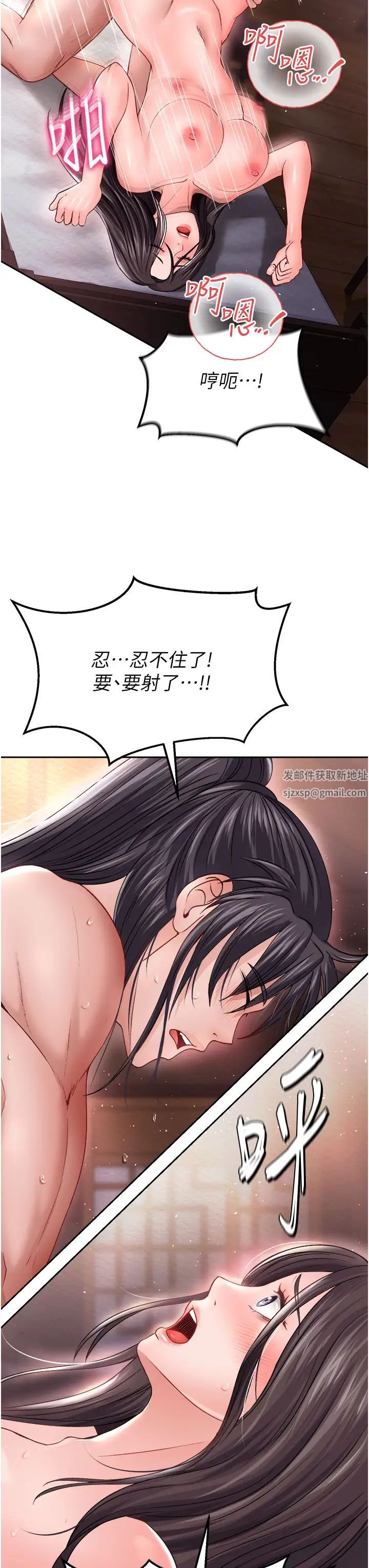 色鵰英雄传:一捅天下第10话-与姑姑的激烈活塞运动