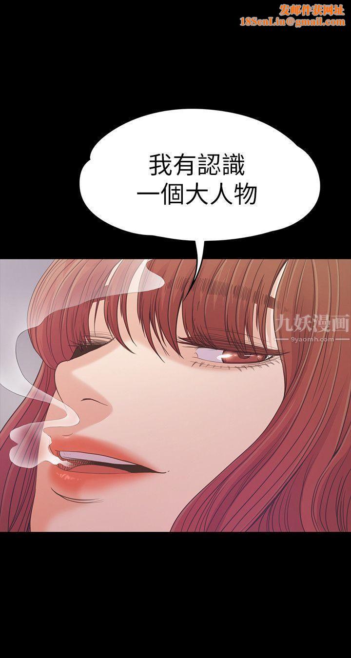 爱上酒店妹第49话-把朵儿带回来的方法