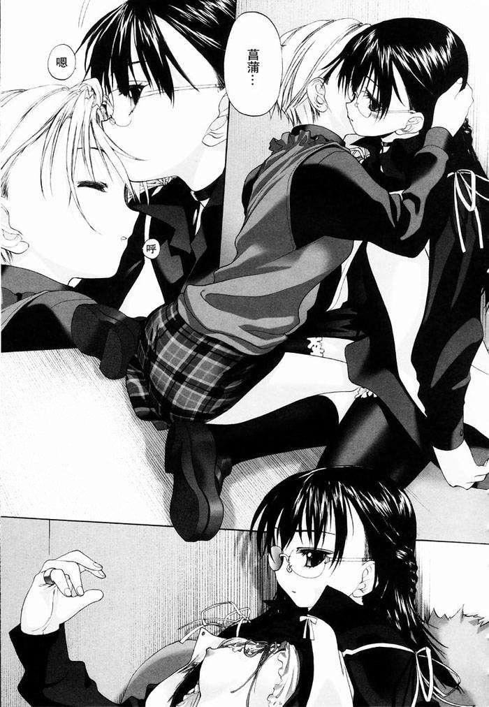 [玄铁绚]少女セクト[少女派别]1[玄铁绚]少女セクト[少女派别]1