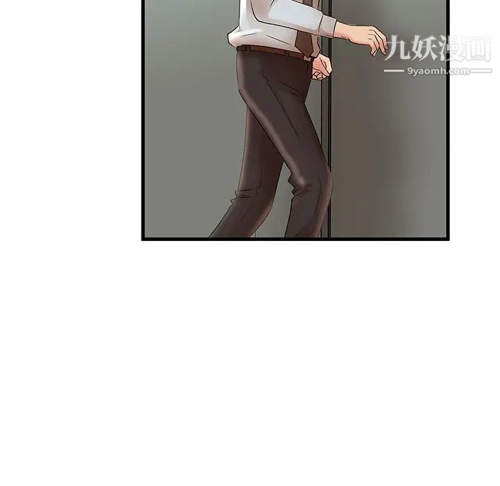 母女的秘密第24话