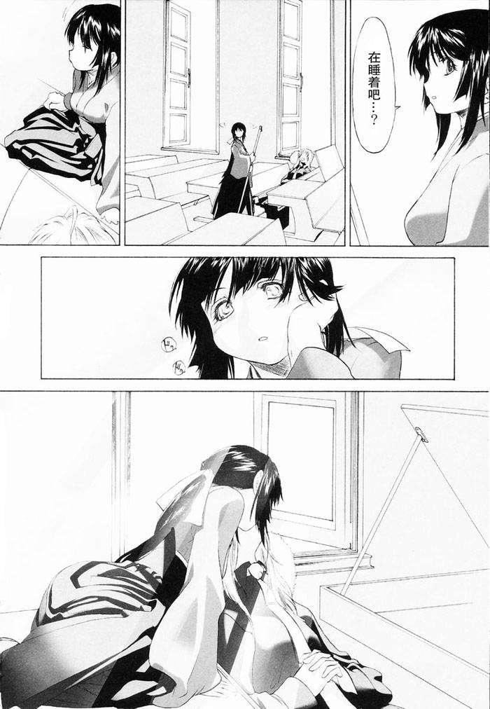 [玄铁绚]少女セクト[少女派别]1[玄铁绚]少女セクト[少女派别]1