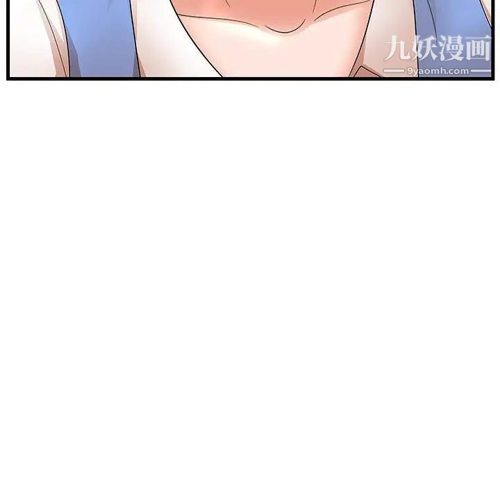 母女的秘密第24话