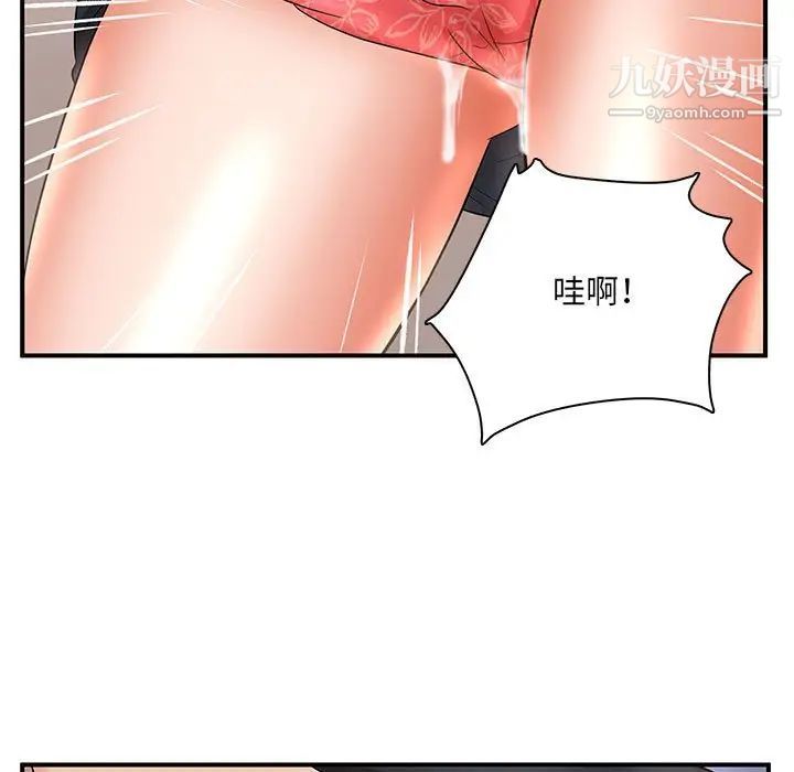 母女的秘密第25话