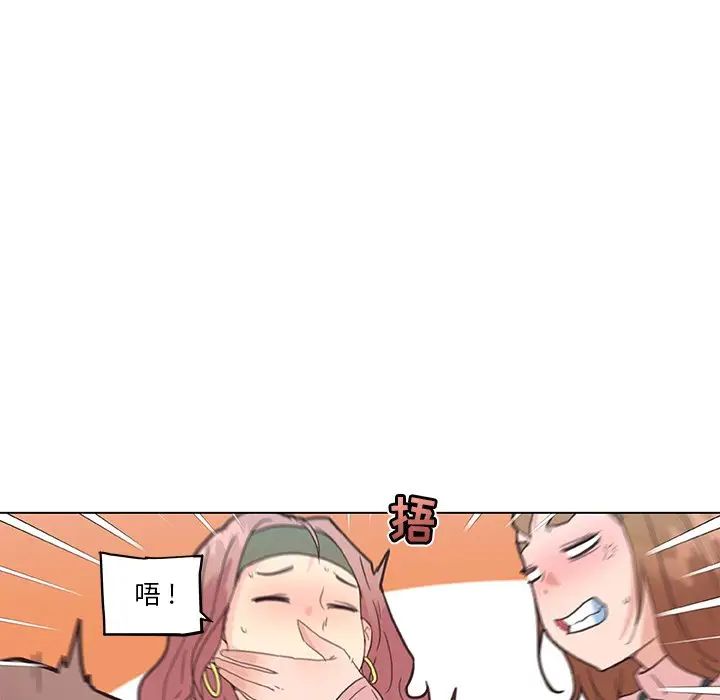 恋你如初恋第34话