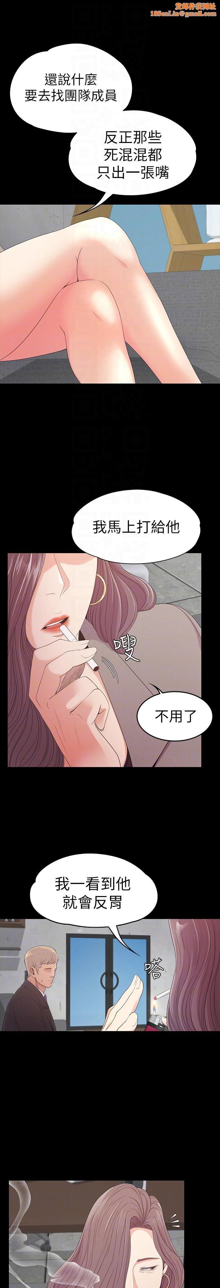 爱上酒店妹第50话-与洪会长的交易[01]