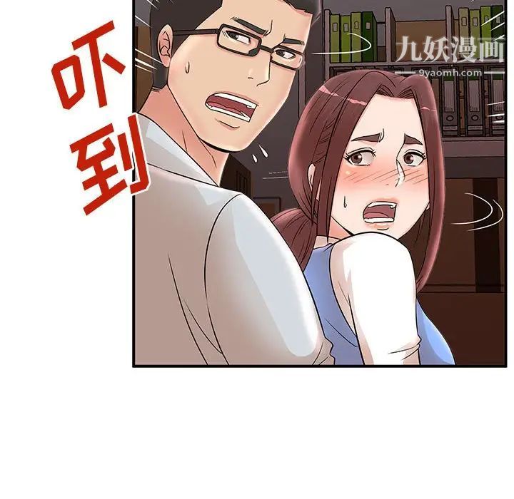 母女的秘密第25话