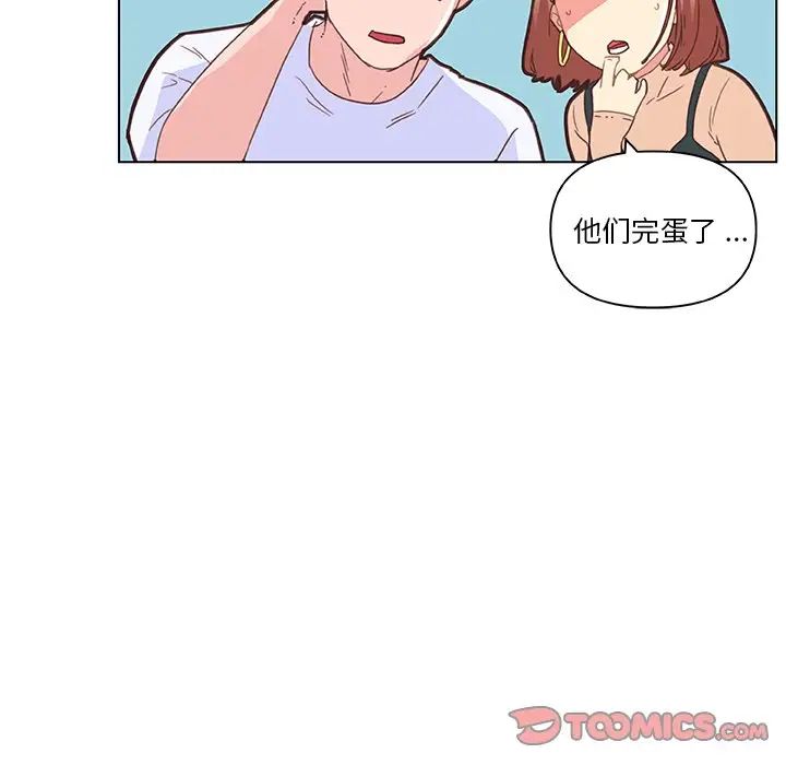 恋你如初恋第34话