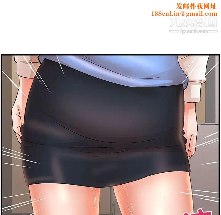 母女的秘密第25话