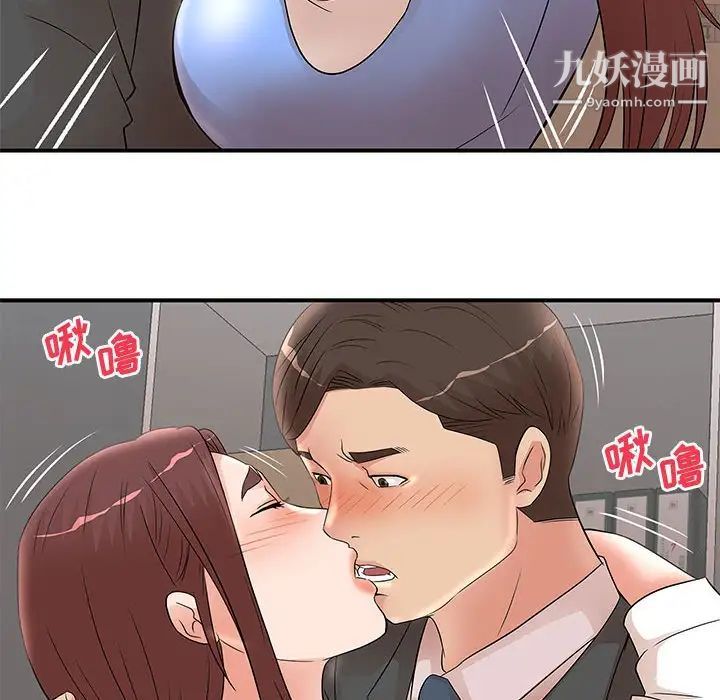 母女的秘密第25话