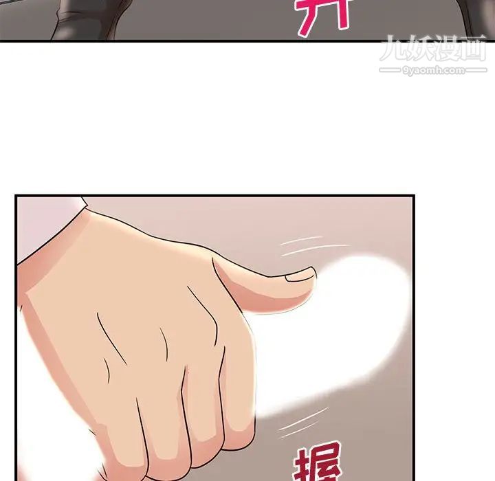 母女的秘密第25话