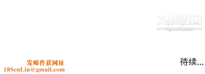 母女的秘密第25话