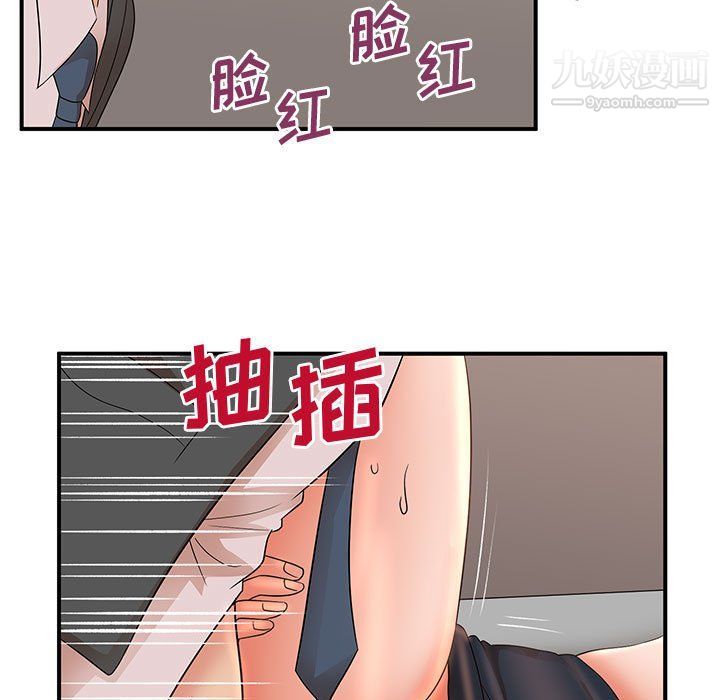 母女的秘密第26话