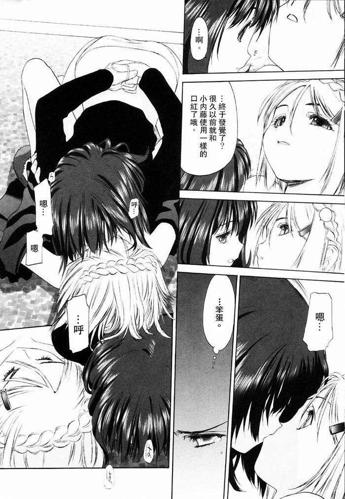 [玄铁绚]少女セクト[少女派别]1[玄铁绚]少女セクト[少女派别]1