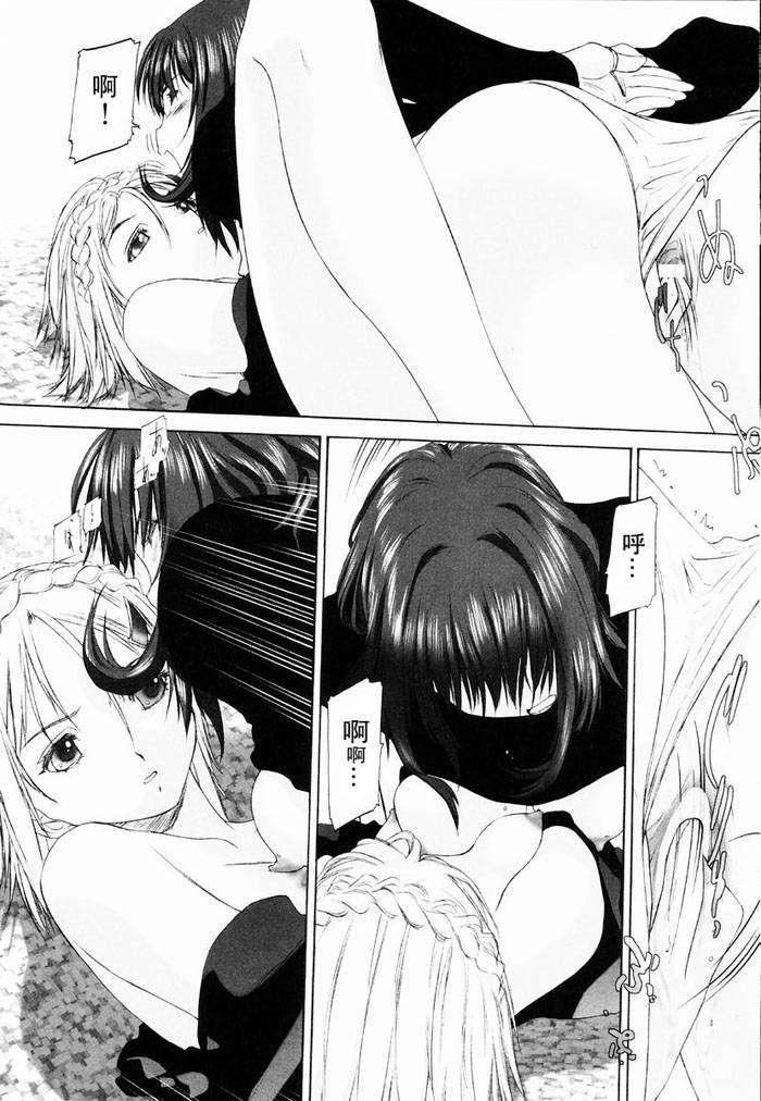 [玄铁绚]少女セクト[少女派别]1[玄铁绚]少女セクト[少女派别]1