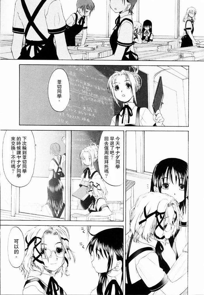 [玄铁绚]少女セクト[少女派别]1[玄铁绚]少女セクト[少女派别]1