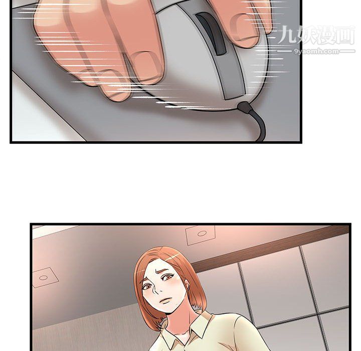 母女的秘密第26话