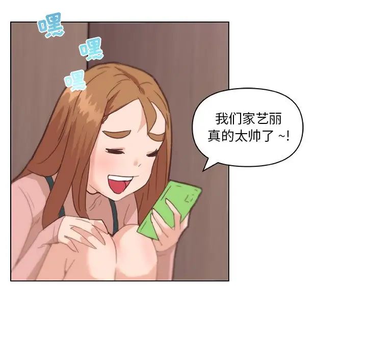 恋你如初恋第35话