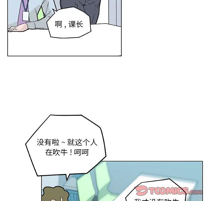 恋你如初恋第35话