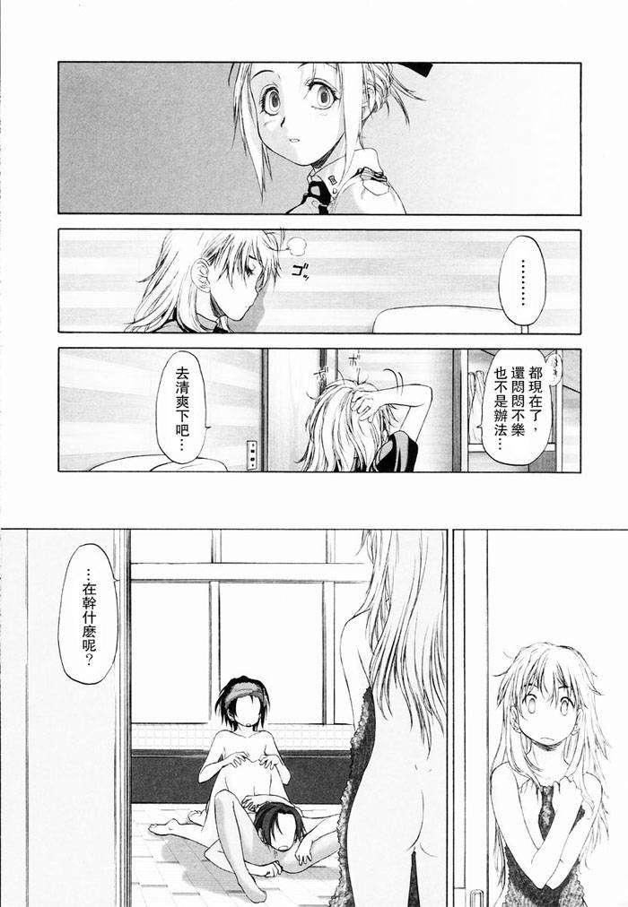 [玄铁绚]少女セクト[少女派别]1[玄铁绚]少女セクト[少女派别]1