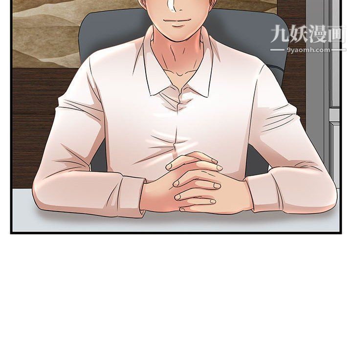 母女的秘密第27话