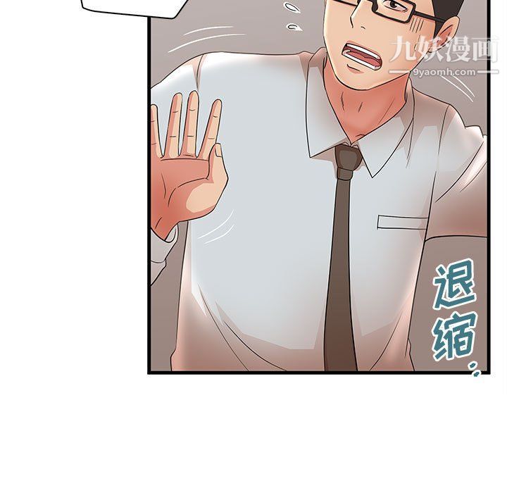 母女的秘密第27话