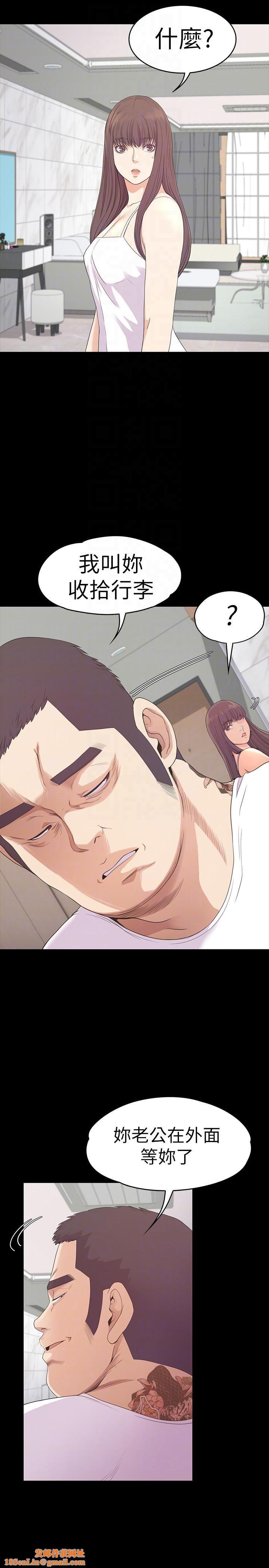 爱上酒店妹第55话-和朵儿重逢