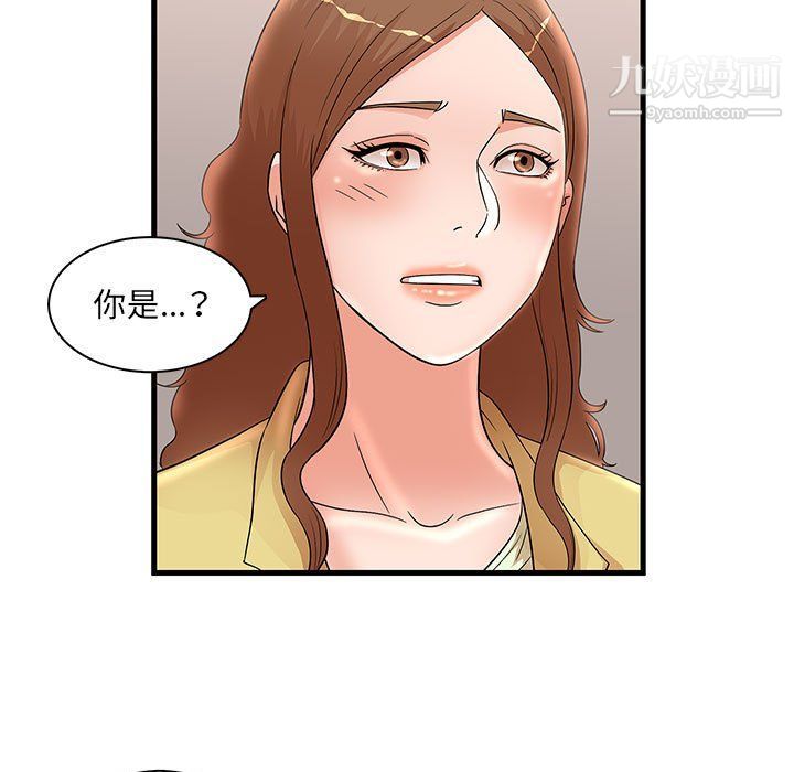 母女的秘密第27话