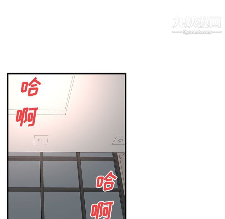 母女的秘密第27话