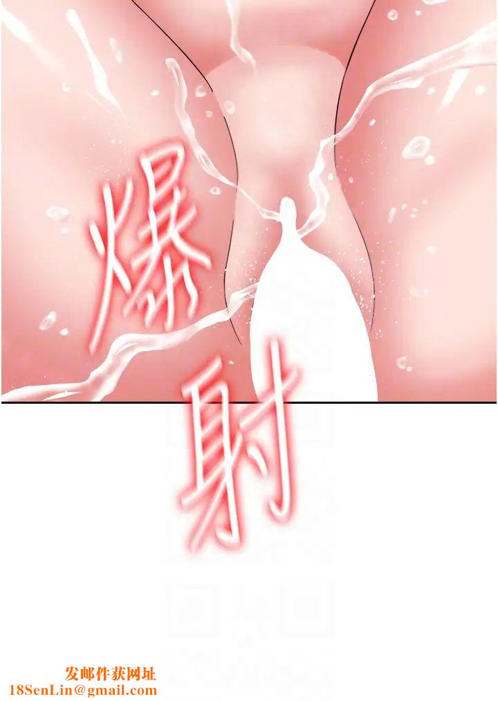 色鵰英雄传:一捅天下第17话-被玉玲霸王硬上弓