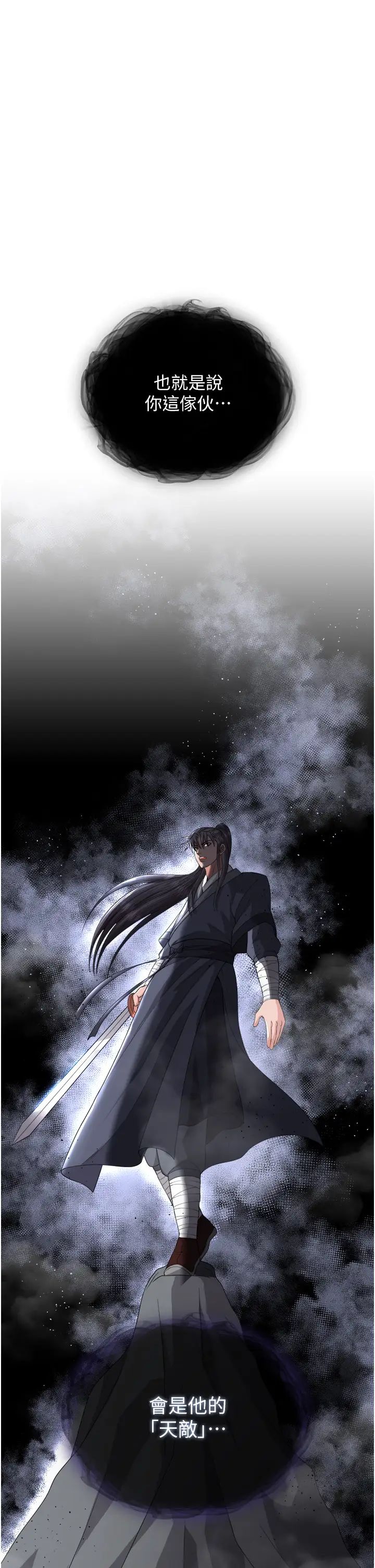 色鵰英雄传:一捅天下第17话-被玉玲霸王硬上弓