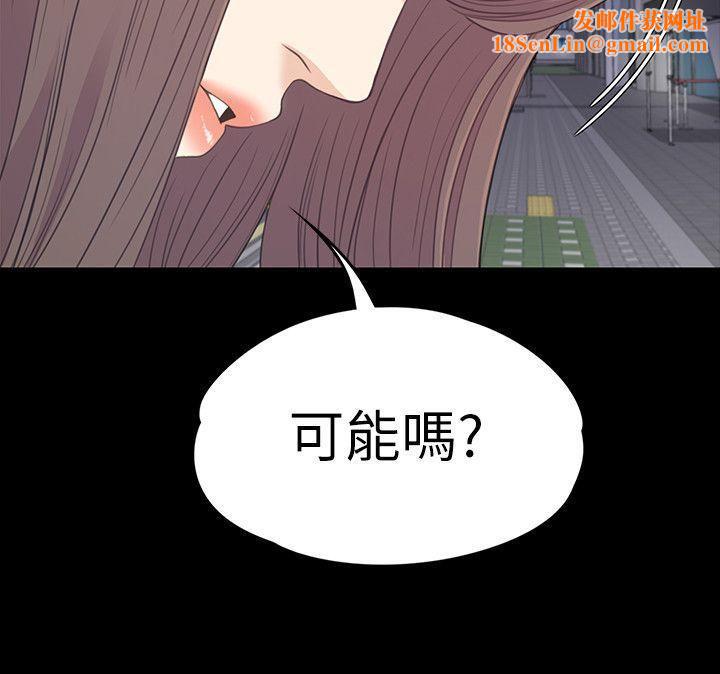 爱上酒店妹第56话-因为我爱妳