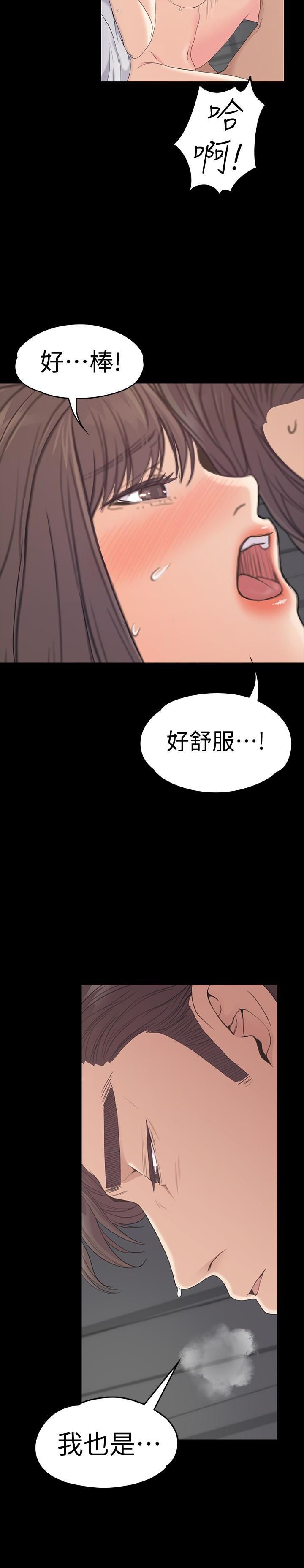 爱上酒店妹第57话-洪会长的召唤