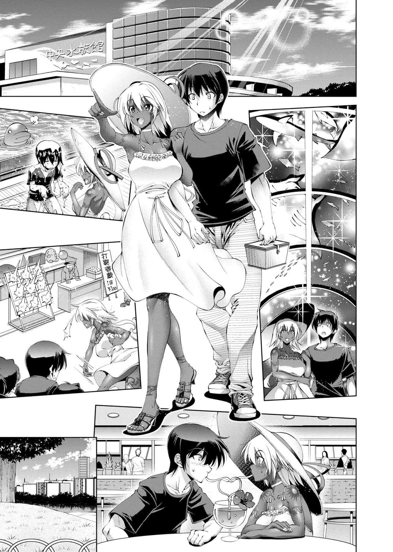 [らっこ]助っ人参上!![中国翻訳][DL版][らっこ]助っ人参上!![中国翻訳][DL版]