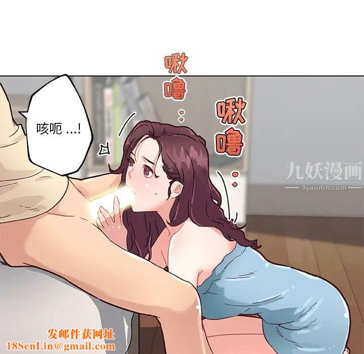 恋你如初恋第37话