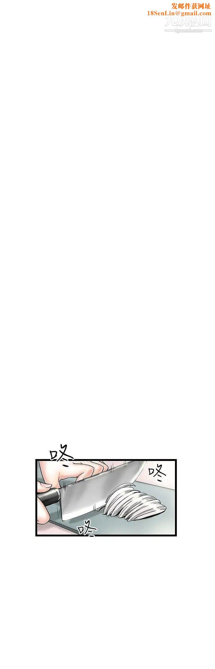 想像狂热第10话