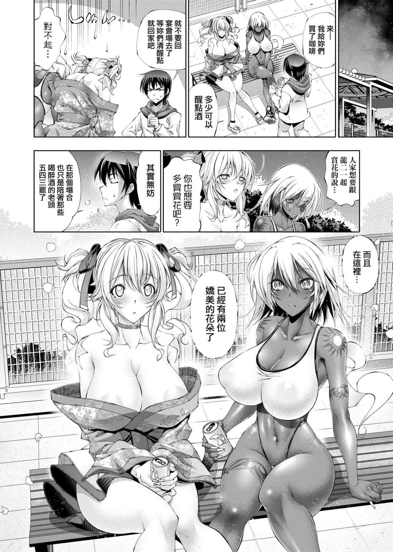 [らっこ]助っ人参上!![中国翻訳][DL版][らっこ]助っ人参上!![中国翻訳][DL版]